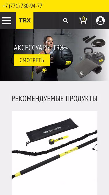 Screenshot of trx.kz