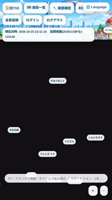 Screenshot of tsd.co.jp