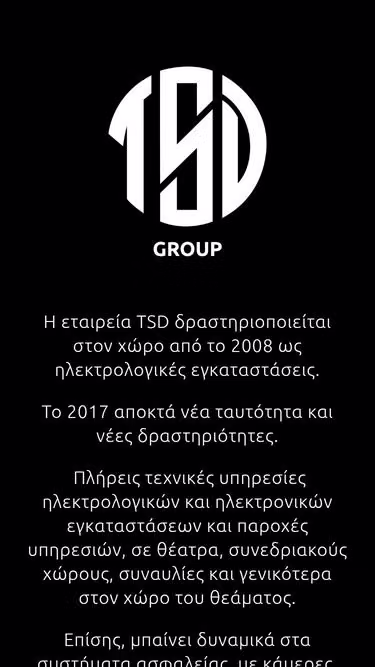 Screenshot of tsd.com.gr