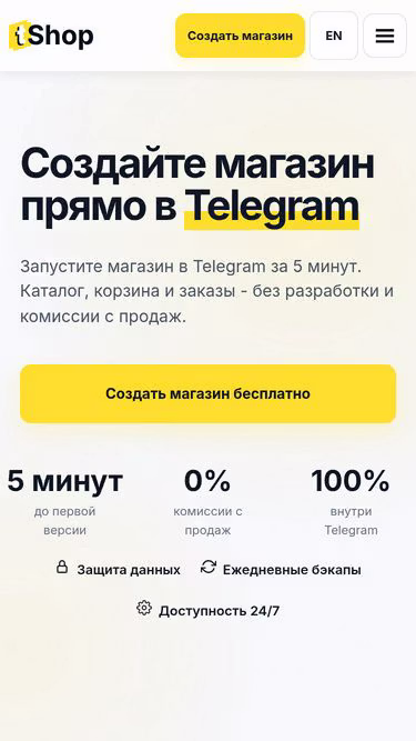 Screenshot of tshop.cc