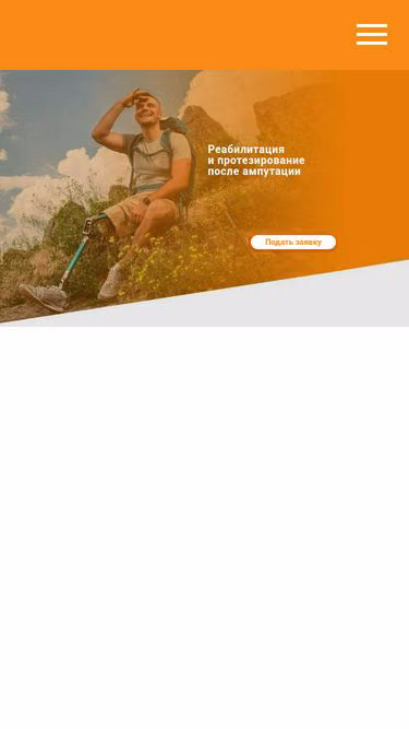 Screenshot of tsr.center