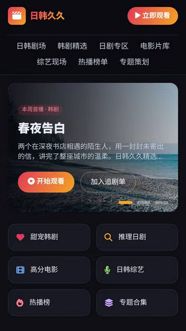 Screenshot of tugi.ac.cn