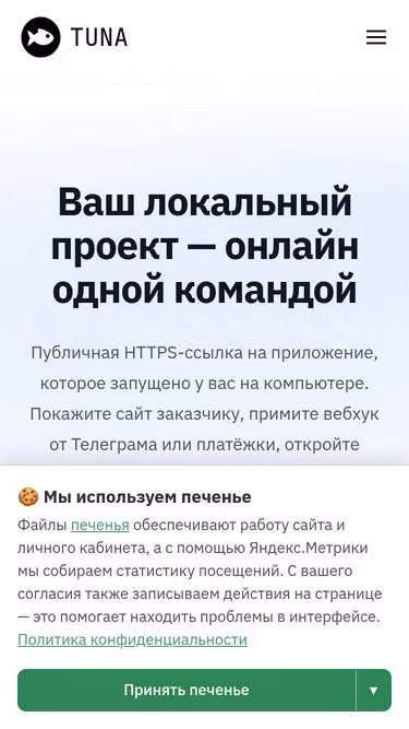 Screenshot of tuna.free