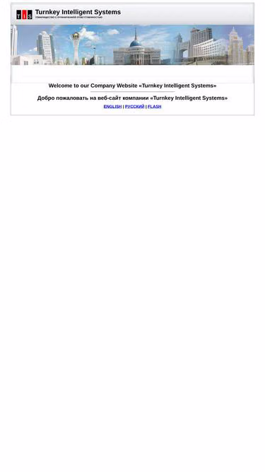 Screenshot of turnkey.kz