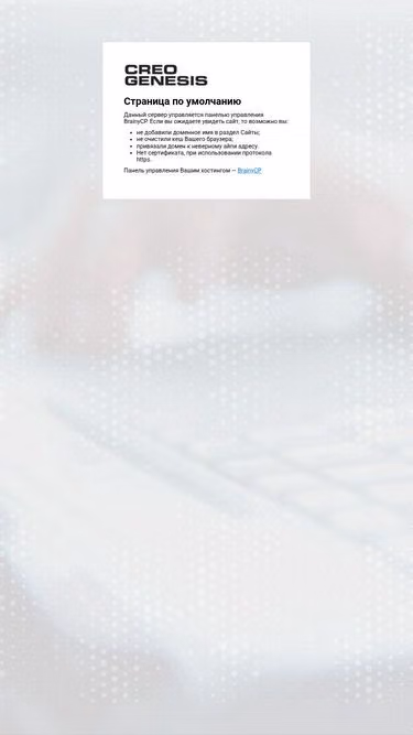 Screenshot of tuta.click