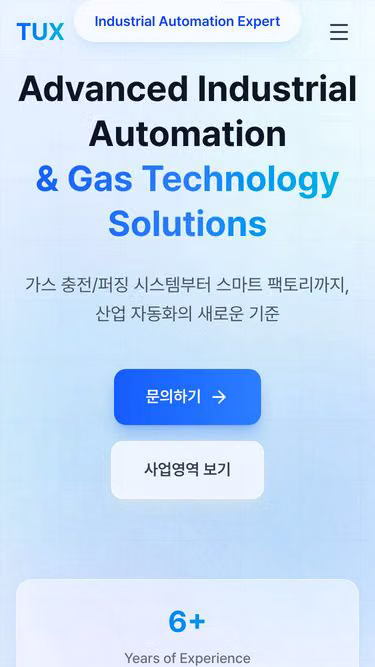 Screenshot of tux.co.kr