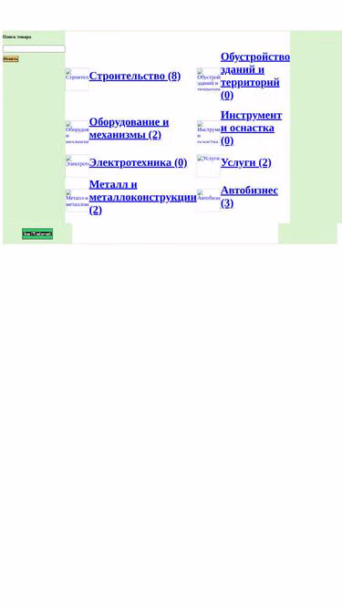 Screenshot of tuz.by