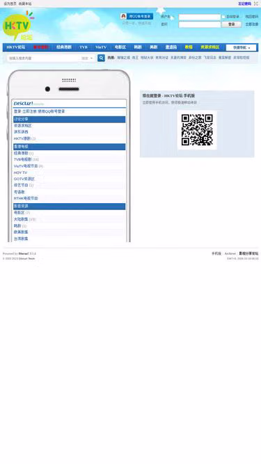 Screenshot of tvb.name