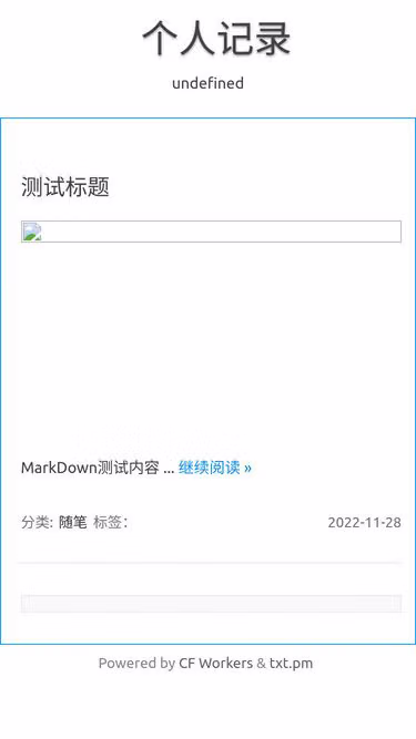Screenshot of txt.pm