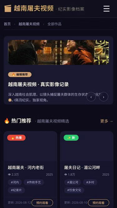Screenshot of tyrant.cn