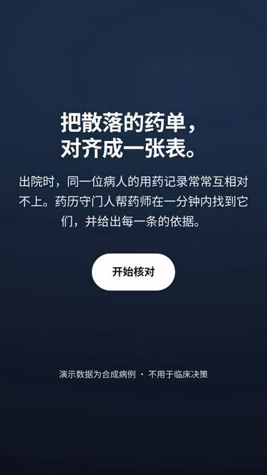 Screenshot of u87.online
