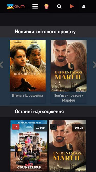 Screenshot of uakino.biz
