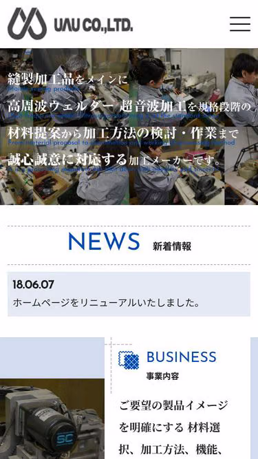 Screenshot of uau.co.jp