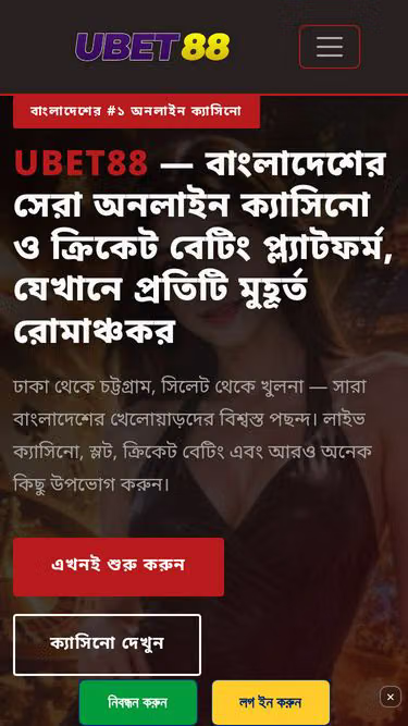 Screenshot of ubet88.ws