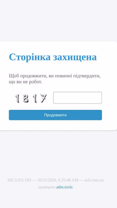 Screenshot of uch.com.ua