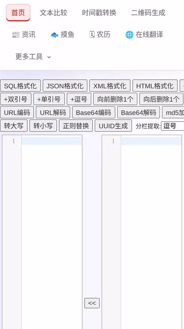 Screenshot of ueg.cc