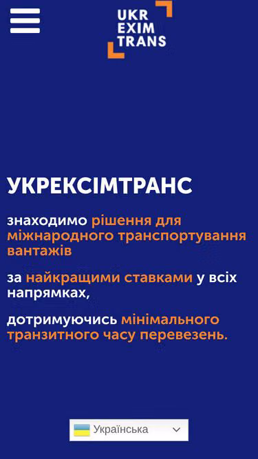 Screenshot of uet.com.ua
