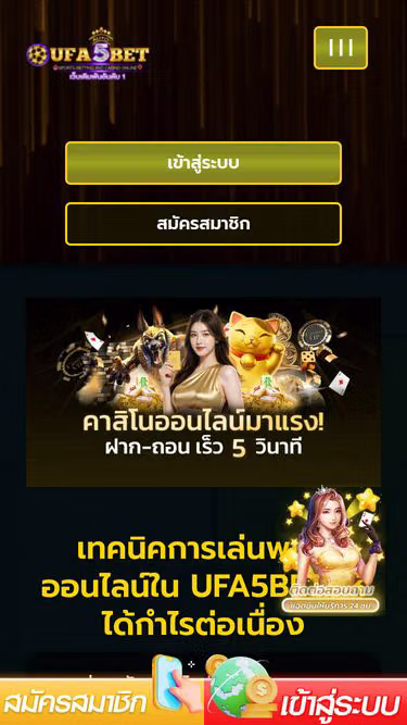 Screenshot of ufa5bet.ink