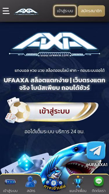 Screenshot of ufaaxa.vip