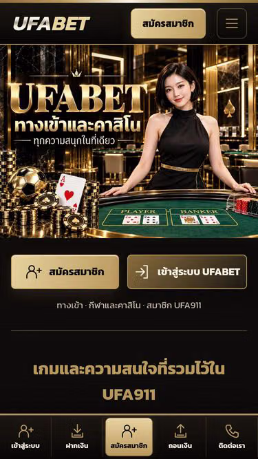 Screenshot of ufabet1.store