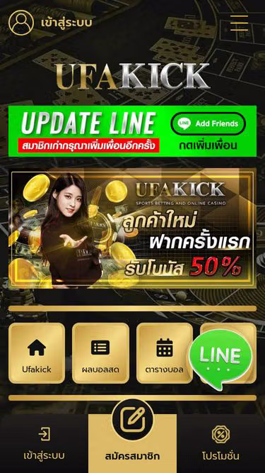 Screenshot of ufakick.casino