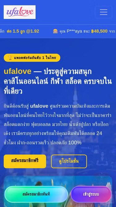 Screenshot of ufalove.click