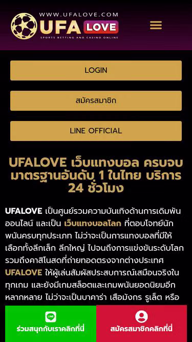 Screenshot of ufalove.ink