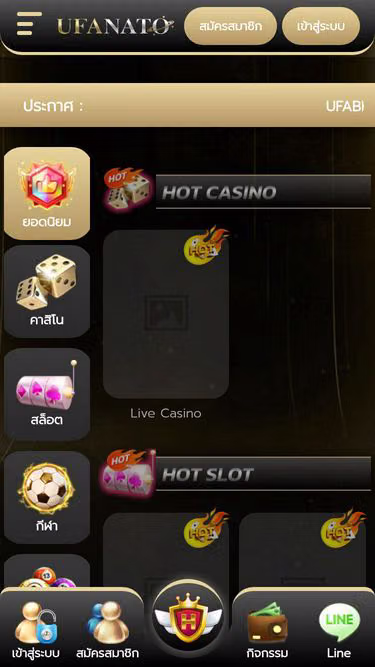 Screenshot of ufanato.me