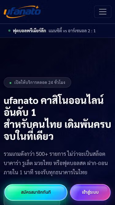 Screenshot of ufanato.my