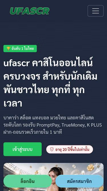 Screenshot of ufascr.club