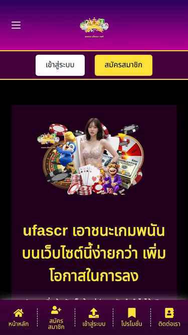 Screenshot of ufascr.net
