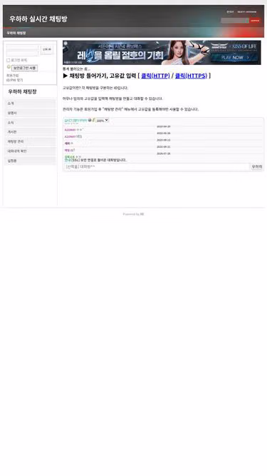 Screenshot of uha.kr