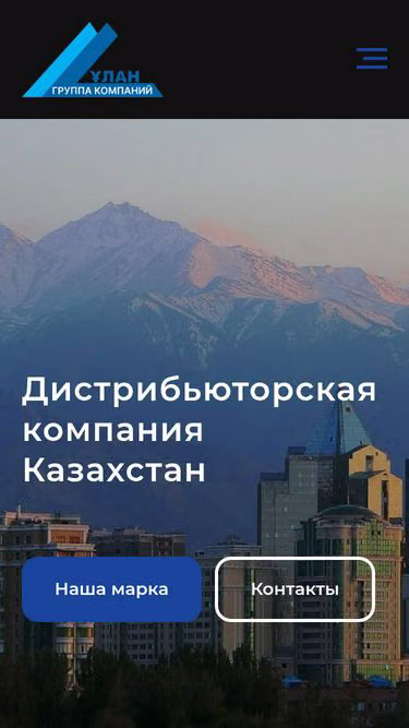 Screenshot of ulan.kz