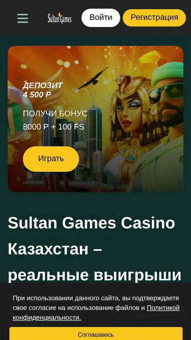 Screenshot of ulas.kz