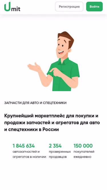 Screenshot of umit.pro