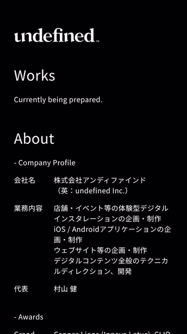 Screenshot of undefined.co.jp