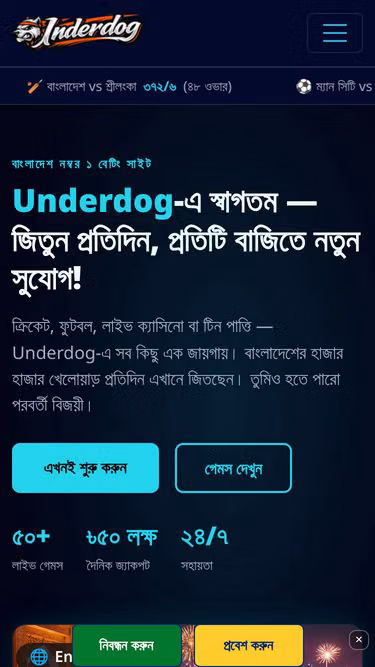 Screenshot of underdog.my