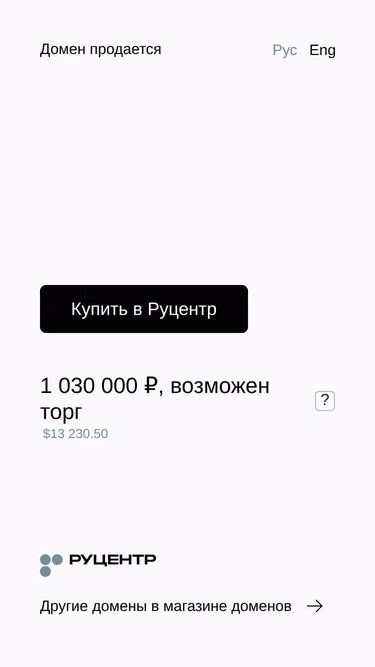 Screenshot of underground.ru