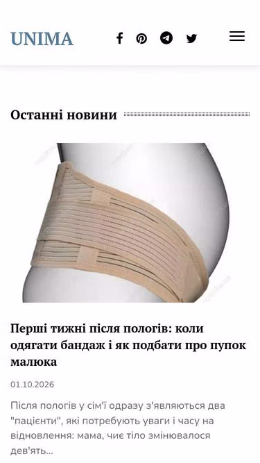Screenshot of unima.com.ua