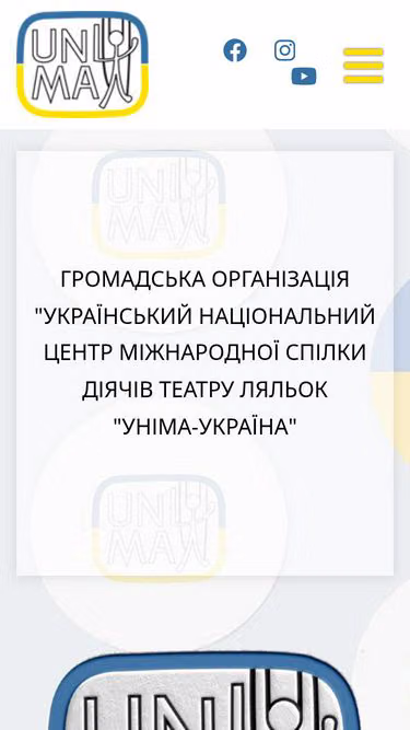 Screenshot of unima.org.ua