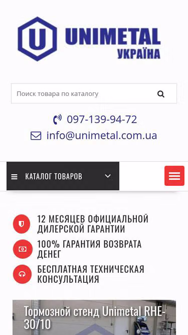 Screenshot of unimetal.com.ua