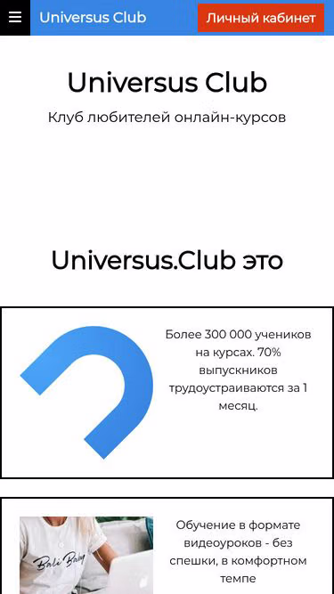 Screenshot of universus.club
