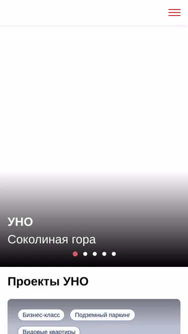 Screenshot of uno.moscow