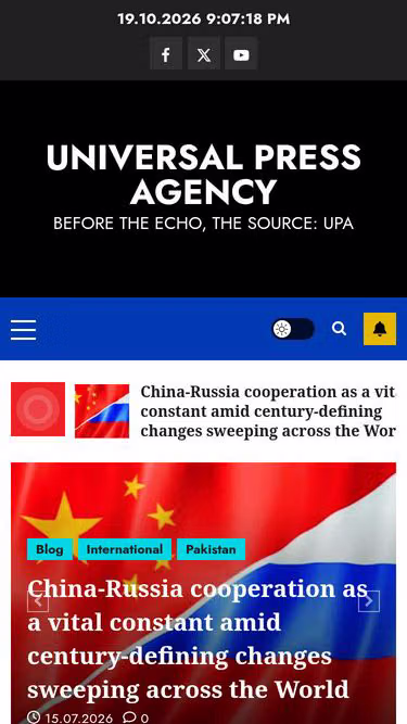 Screenshot of upa.com.pk