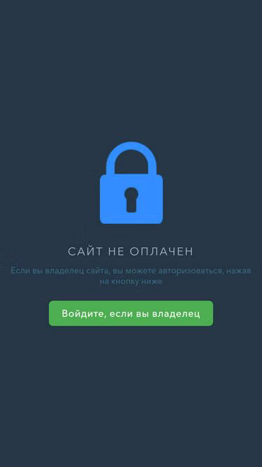 Screenshot of upgrade.by