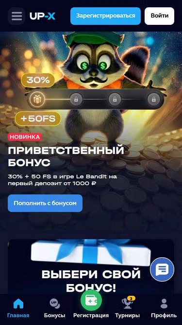 Screenshot of upx.com.mx
