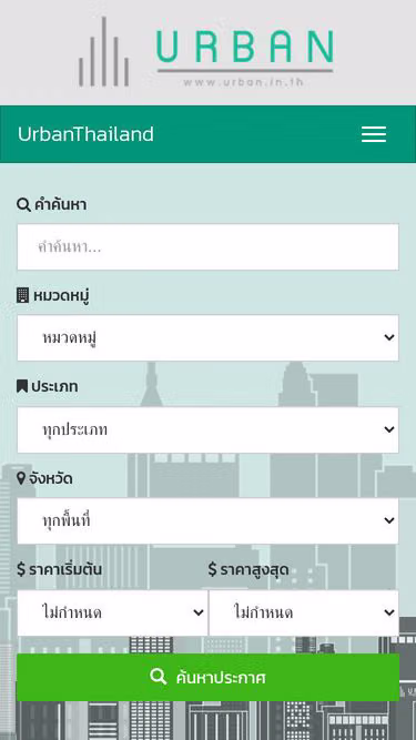 Screenshot of urban.in.th