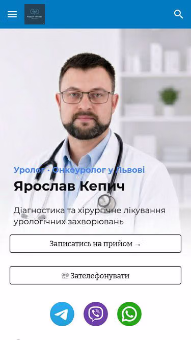 Screenshot of urolog.lviv.ua