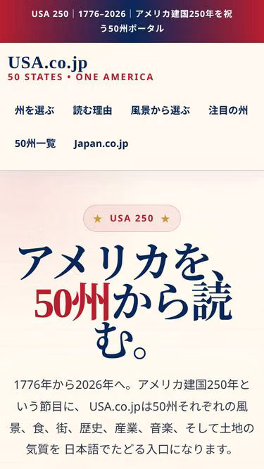 Screenshot of usa.co.jp