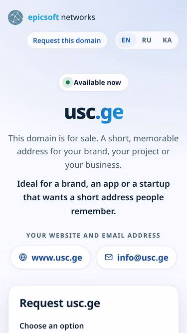Screenshot of usc.ge